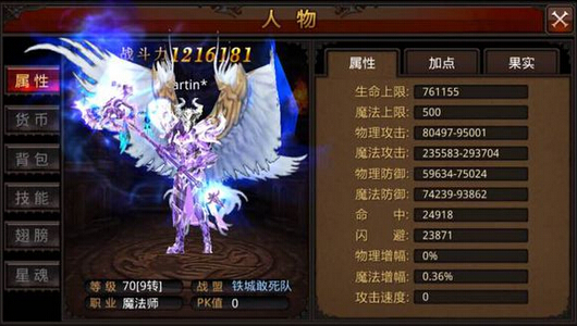全民奇迹培养强化两不误 果实利用技巧