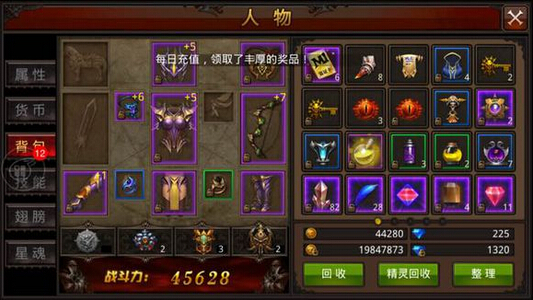 全民奇迹培养强化两不误 果实利用技巧