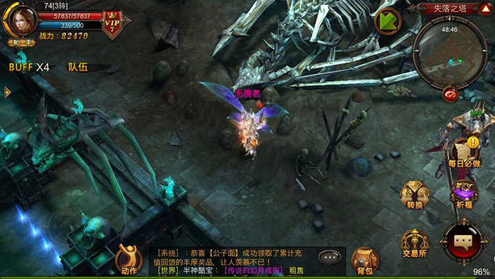 攻无不克 全民奇迹武器强化技巧详解