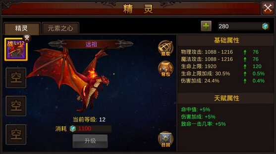 全民奇迹新手攻略 宠物选择资源获取