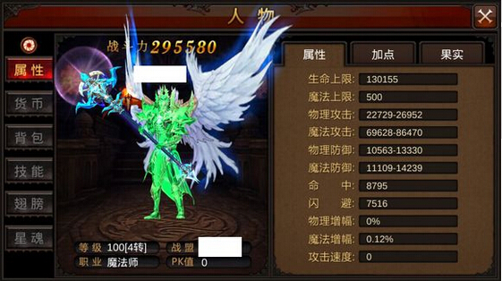 漫漫单机路 全民奇迹装备搭配加点详解