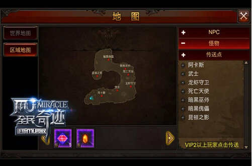 收获声望战功 全民奇迹卡利玛神庙攻略