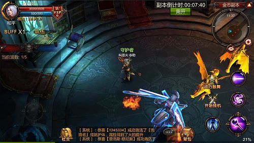 省钱大学问 全民奇迹金币资源分配攻略