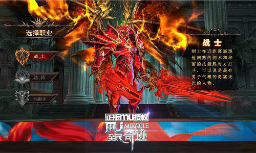 战无不胜 全民奇迹剑士加点攻略