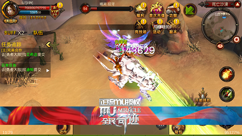 弓箭手阴人 全民奇迹弓箭手阴人小技巧