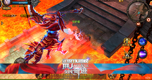 全民奇迹mu新版本将上线 版本解析