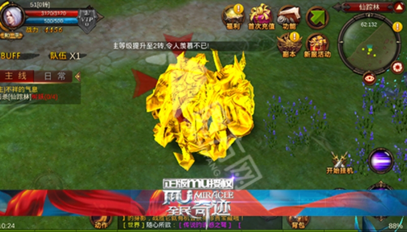 全民奇迹mu精英怪物黄金怪上线