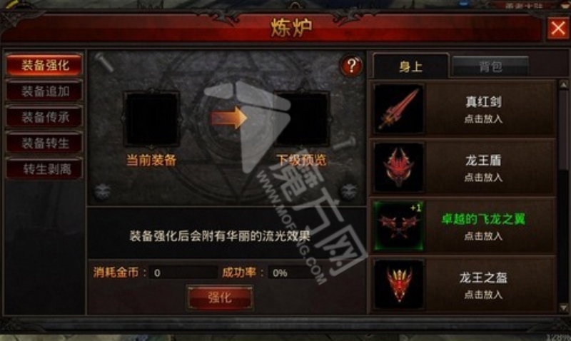 全民奇迹万魔塔通关方法及装备解读
