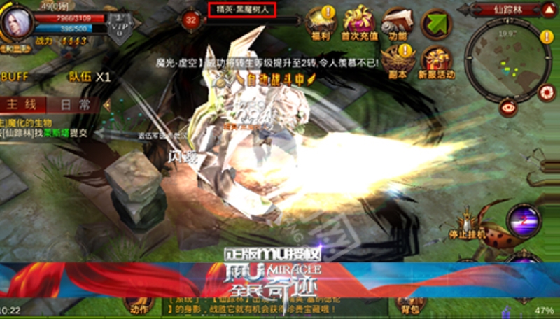 全民奇迹mu精英怪物黄金怪上线