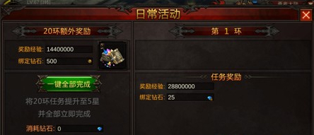 全民奇迹攻略大全汇总介绍你怎么玩