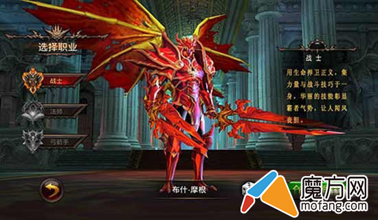 全民奇迹里人物可以转职吗
